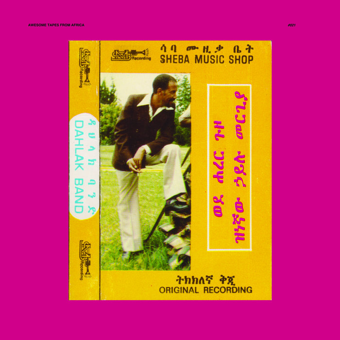 Hailu Mergia – Sintayehu