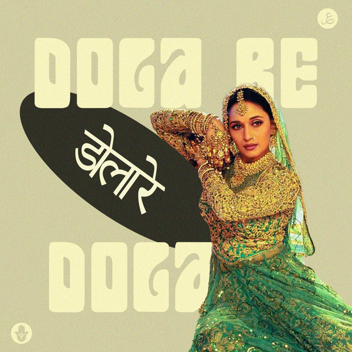 Omar ؏ – Dola Re Dola