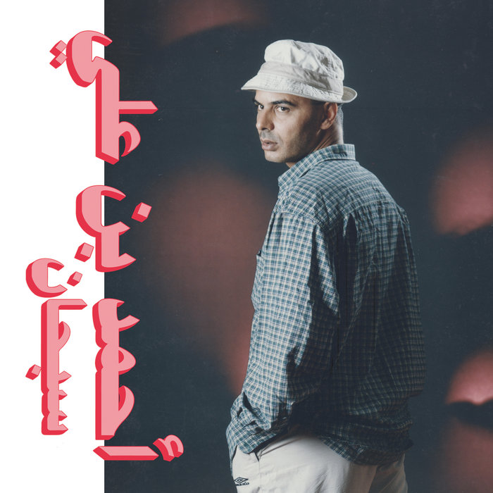 Habibi Funk Records – Subhana / سبحان