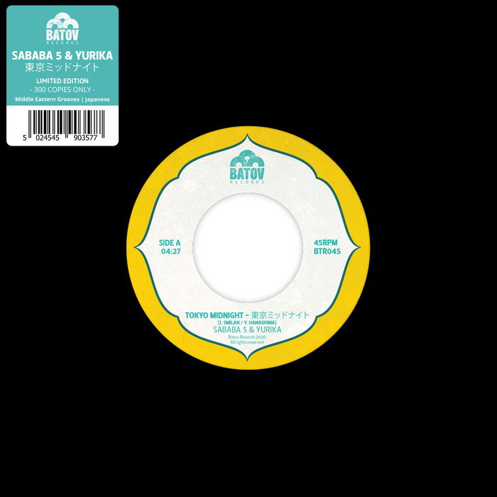 Sababa 5 & Yurika – Nasnusa – ナスヌーサ