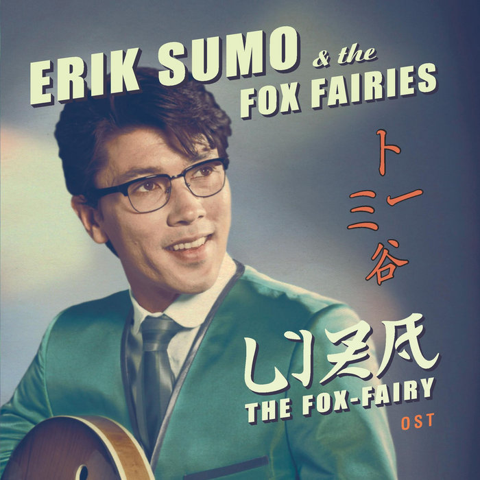 Erik Sumo & the Fox Fairies – Dance Dance Have A Good Time