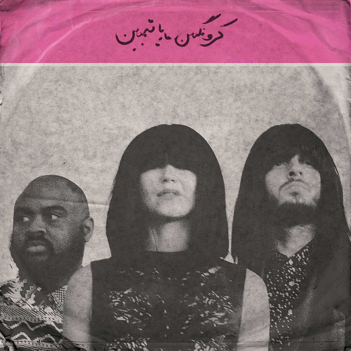 Khruangbin – Maria También