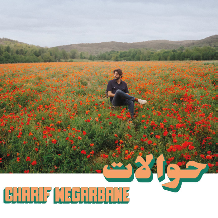 Charif Megarbane – Hanadi
