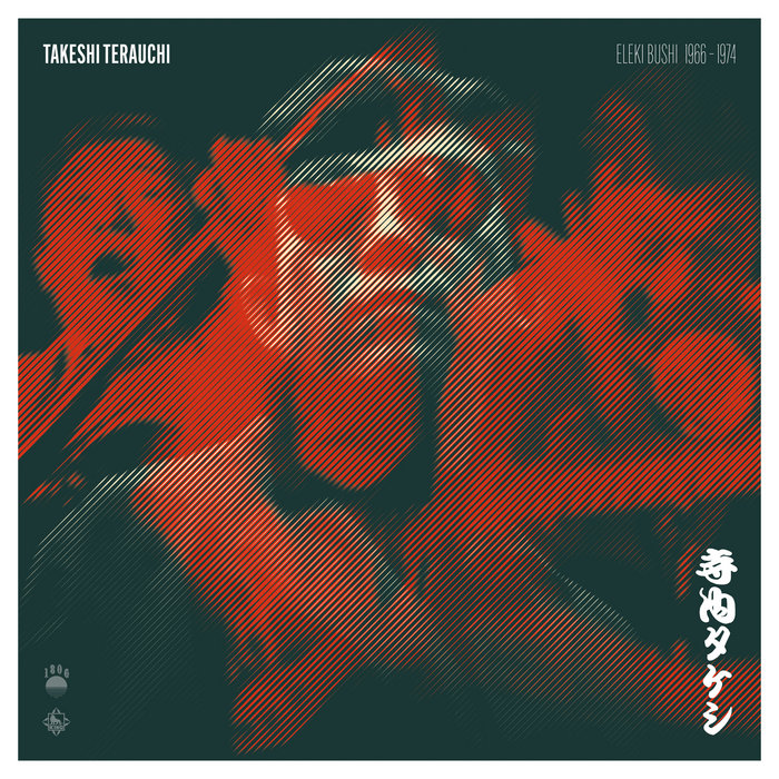 Takeshi Terauchi – Tsugaru Jongara Bushi