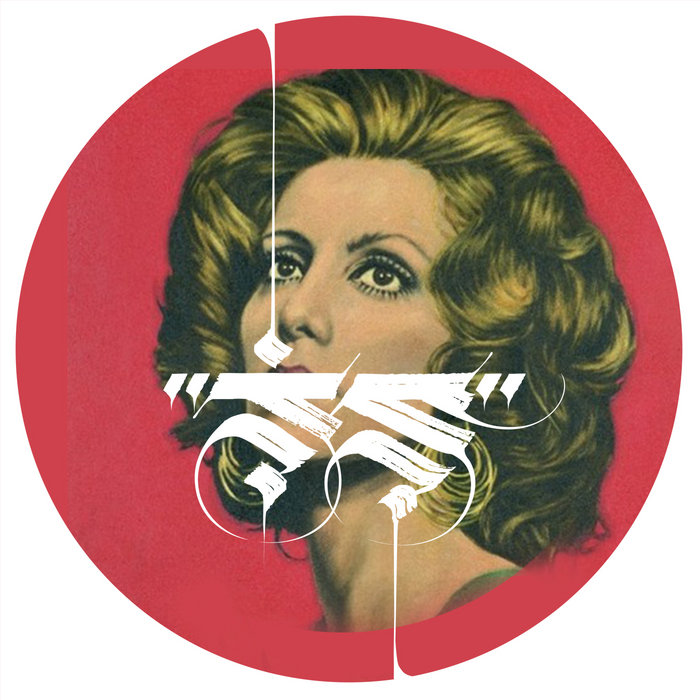 Fairuz, Jeremy Sole – Fairuz – Al Thaniah (Jeremy Sole 2014 Remix)