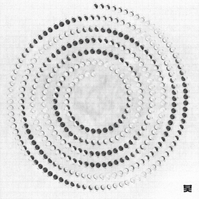 Sustance & Para – That's Right