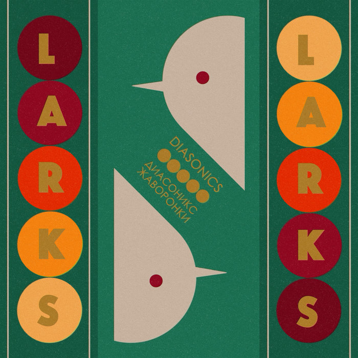 The Diasonics – Larks