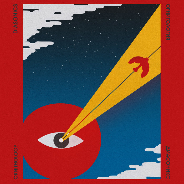 The Diasonics – Storm Petrel