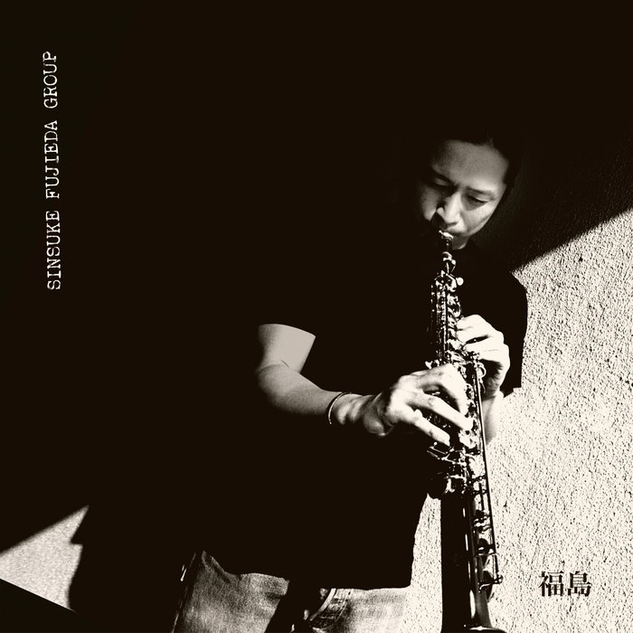 SINSUKE FUJIEDA GROUP – Nobody knows