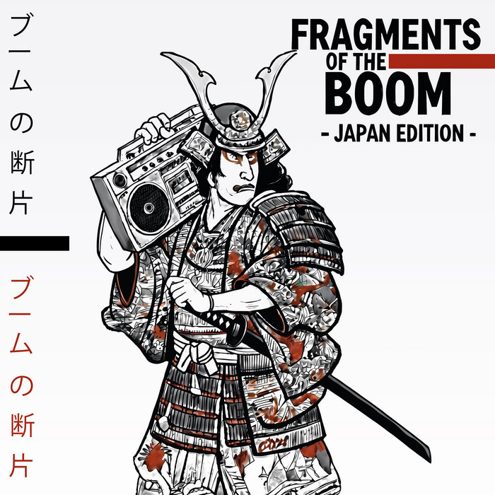 Takada Fu – Where Shadows Breath